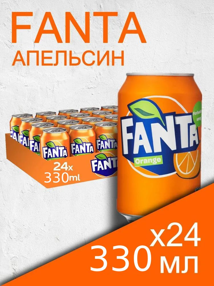 Напиток б/алк Fanta Апельсин 1.5л газ. Coca-Cola Беларусь