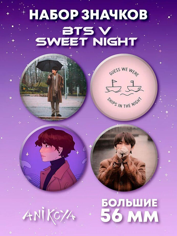 Значок #1