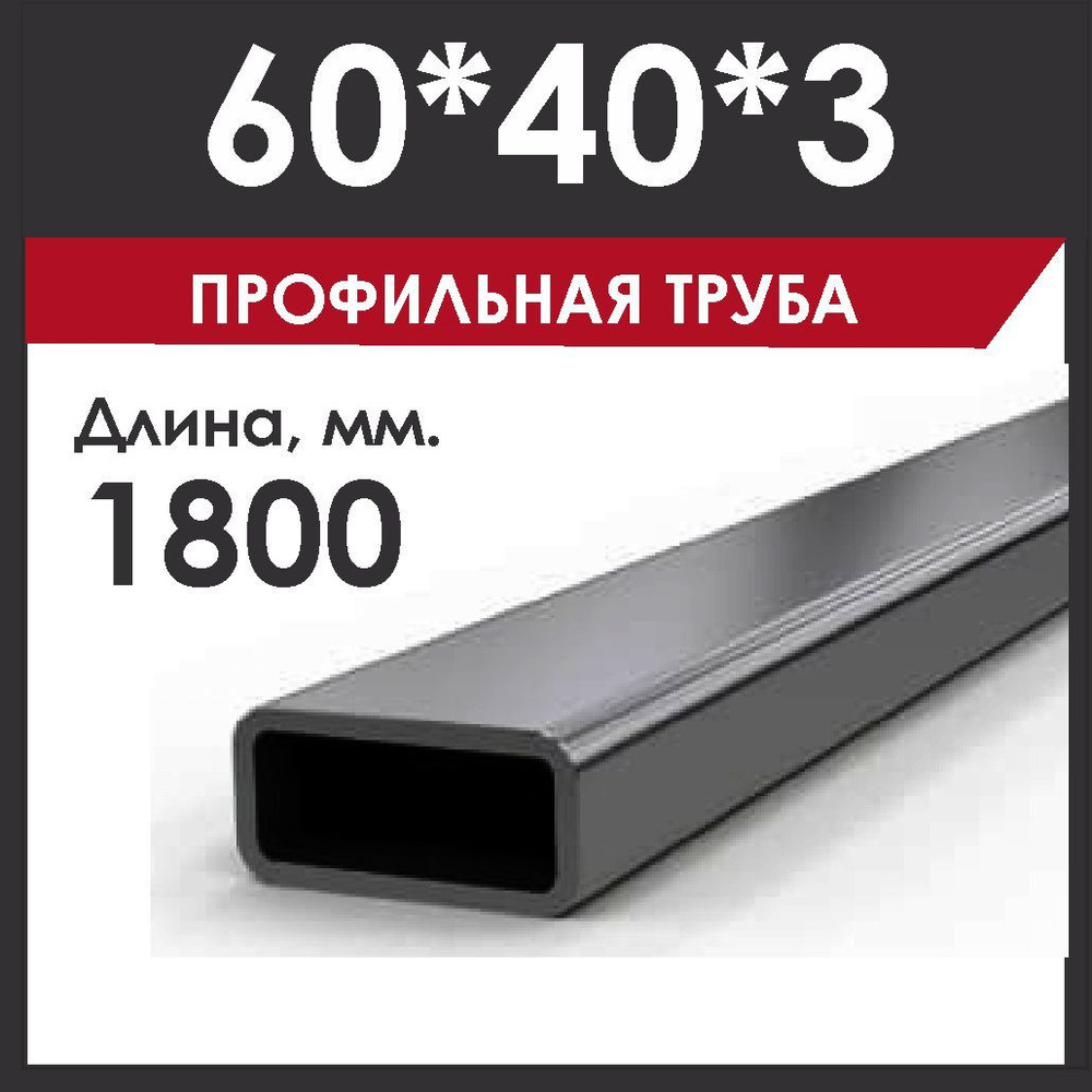   60403 D - Metalica Zuev