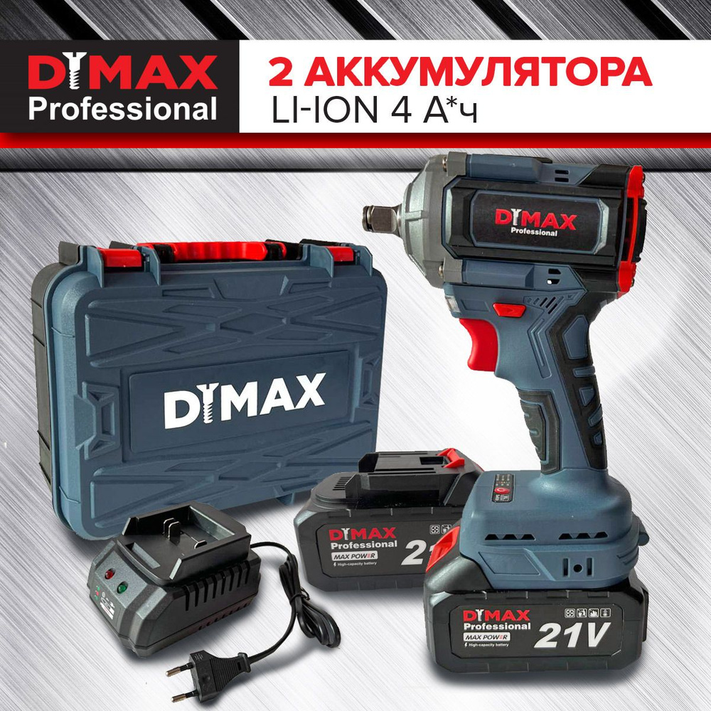 Гайковерт аккумуляторный ударный бесщетночный мощный 2 АКБ 21В 380Нм ...