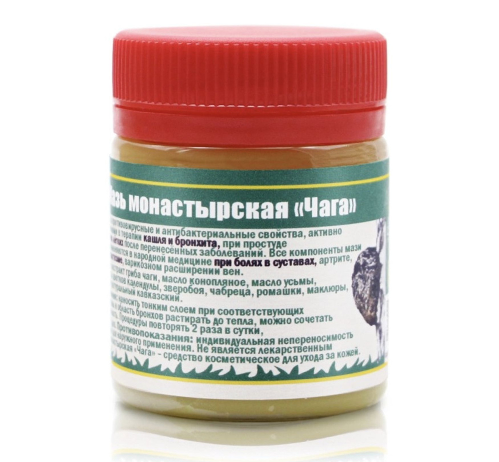 Кавказский целитель Мазь Монастырская "Чага", 40 мл - купить с ...