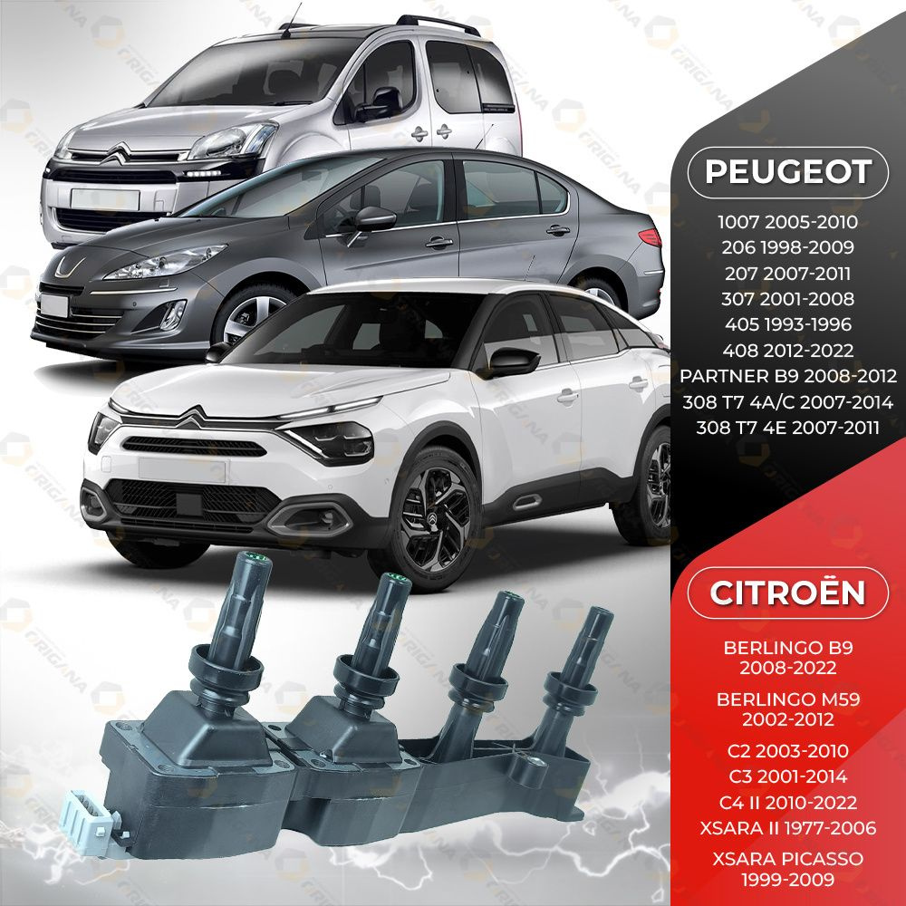 Катушка зажигания для CITROEN BERLINGO, XSARA PICASSO, C2, C3, C4, PEUGEOT  PARTNER, PEUGEOT 1007, 207, 408, 308 - ORIGANA арт. ORHVS012 - купить по  выгодной цене в интернет-магазине OZON (1304299293)