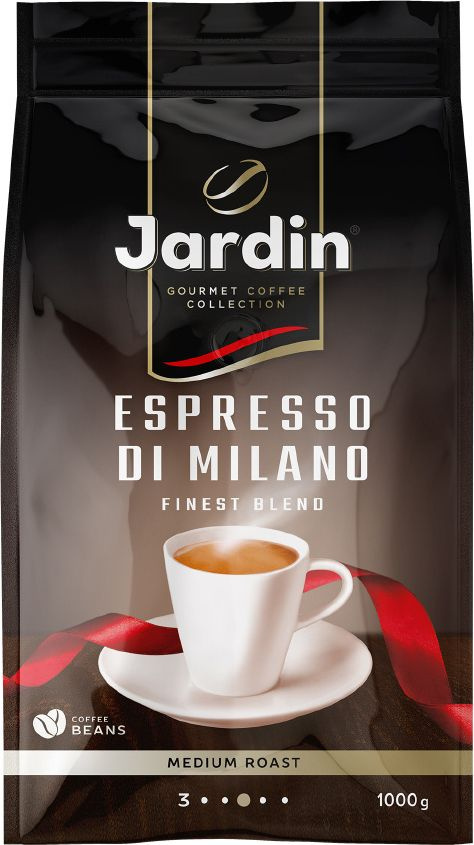 Кофе Jardin Espresso Di Milano в зернах 1 кг - купить с доставкой по ...