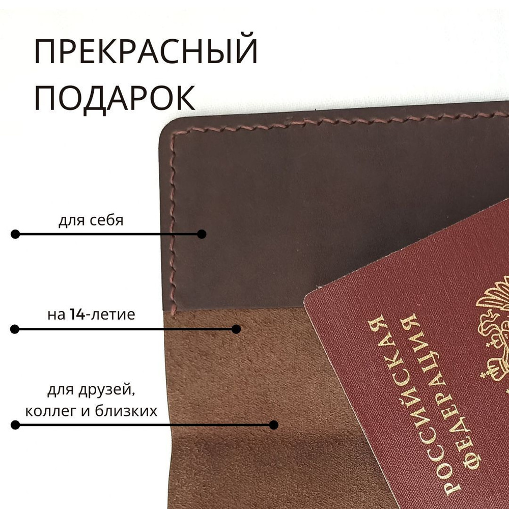 Обложка для документов - купить с доставкой по выгодным ценам в ...