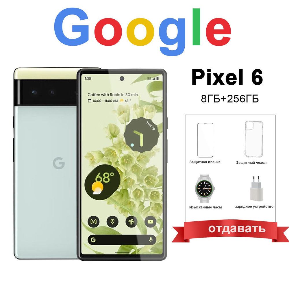 Купить Смартфон Google Pixel 6