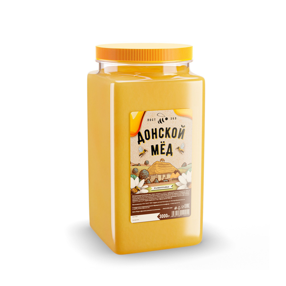 Донской мёд. Натуральный цветочный мед в банке 3 кг. #1