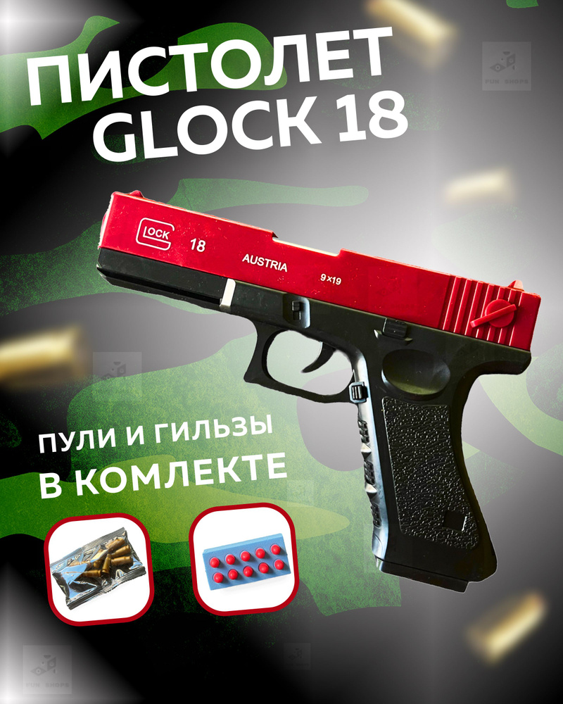 13 фактов о Glock 17