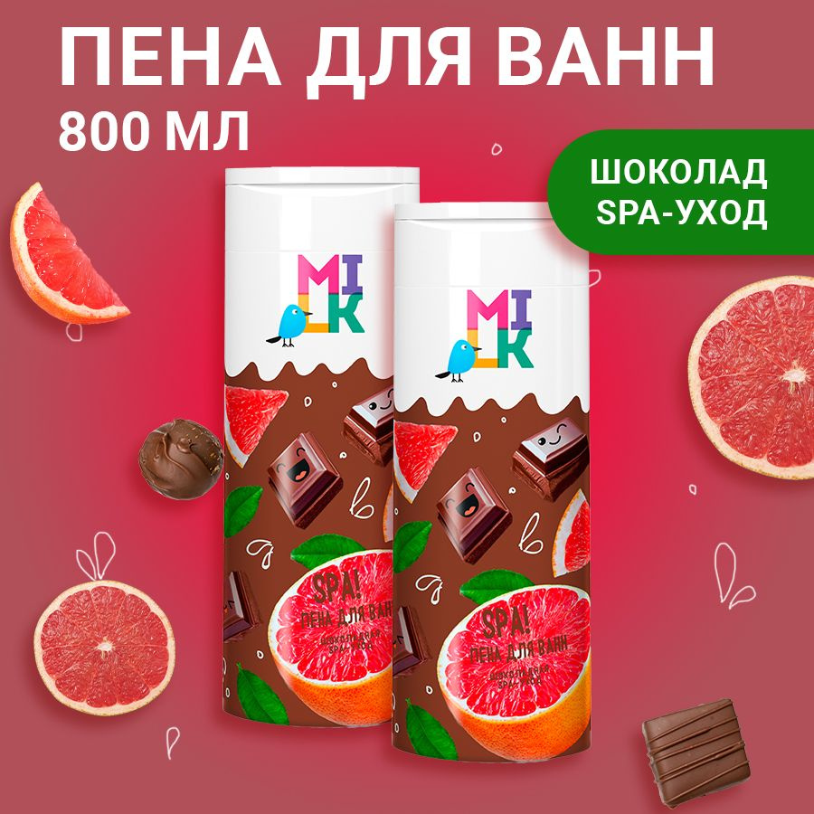 Milk Пена для ванны 400 мл - купить с доставкой по выгодным ценам в ...