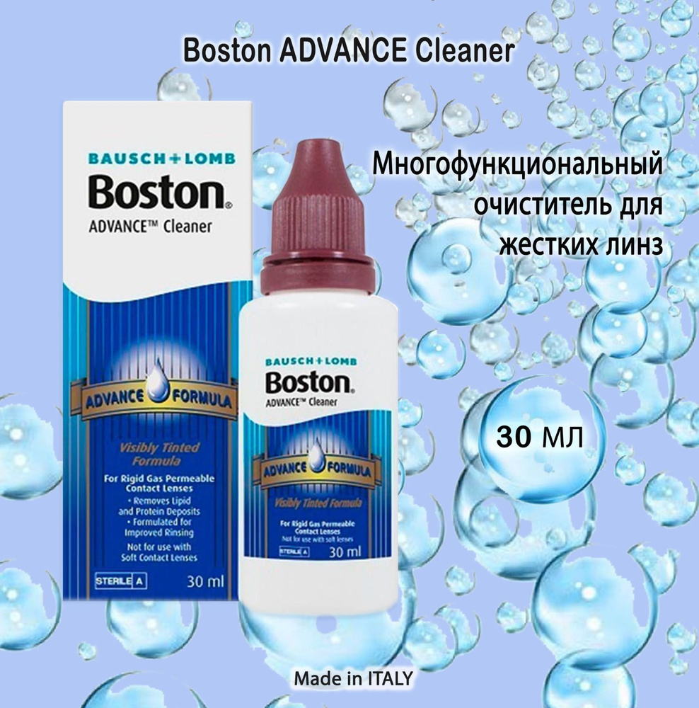 Boston Advance 30 Мл Купить В Москве