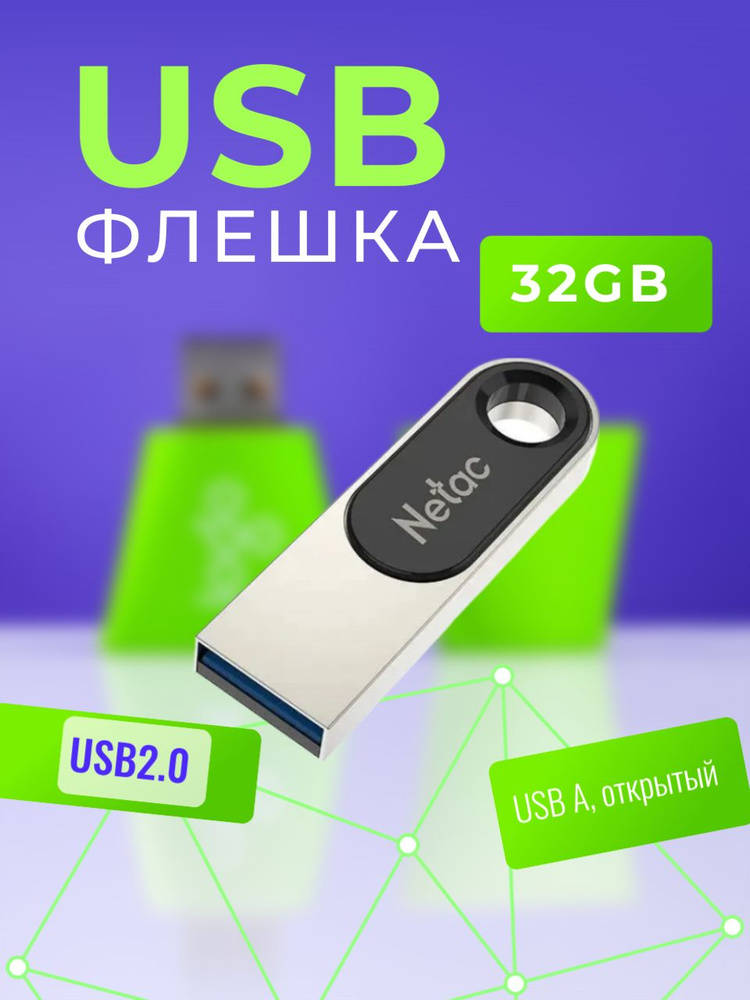 USB-флеш-накопитель Netac флешкарта/usb/телефон видеорегистратор ...
