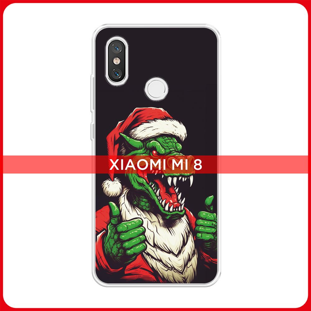 Силиконовый чехол на Xiaomi Mi 8 / Сяоми Mi 8 