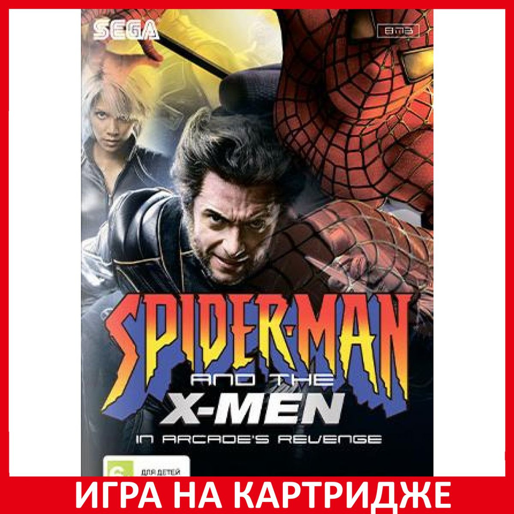 Spider-Man and X-Men Человек-Паук и Люди Икс 16 bit