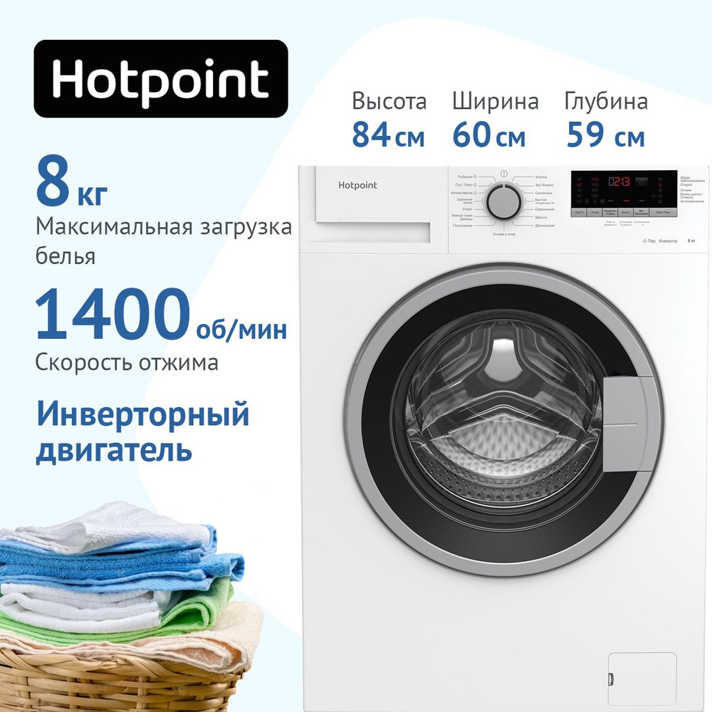 Стиральная машина hotpoint nsd 8249 zd ave ru. Стиральная машина hotpoint 8482. Стиральная машина hotpoint 8482. Стиральная машина hotpoint 8482. Стрирпльныя иашинеа хот поинт аристон с сушкой.