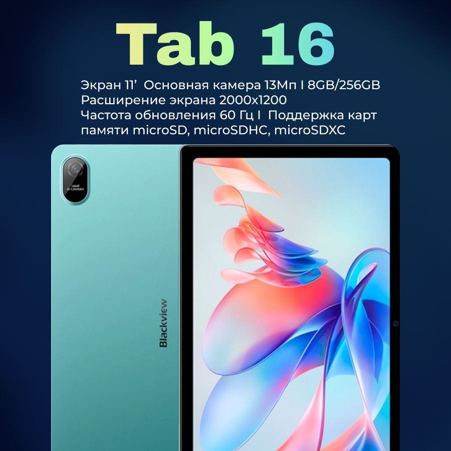 Blackview Tab 9WiFi, Tablet Android 11 Pulgadas con Almacenamiento 18