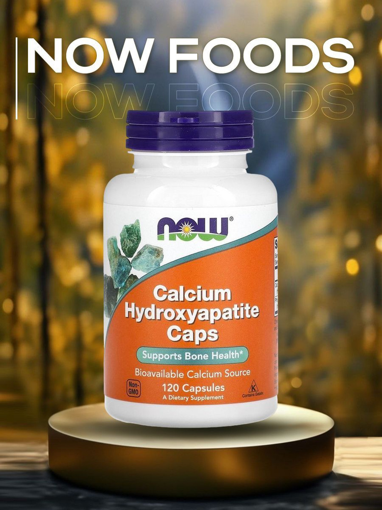 Calcium Hydroxyapatite Гидроксиапатит кальция - 120 капсул - купить с ...