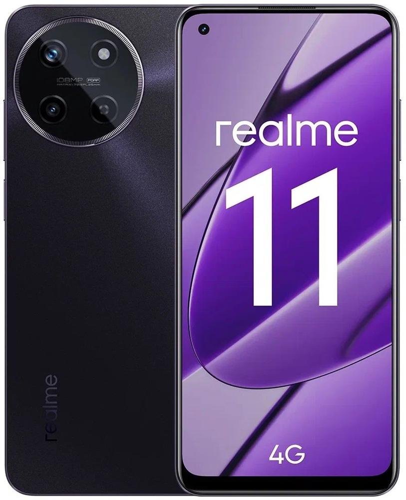 Смартфон realme 11 - купить по выгодной цене в интернет-магазине OZON  (1341205188)