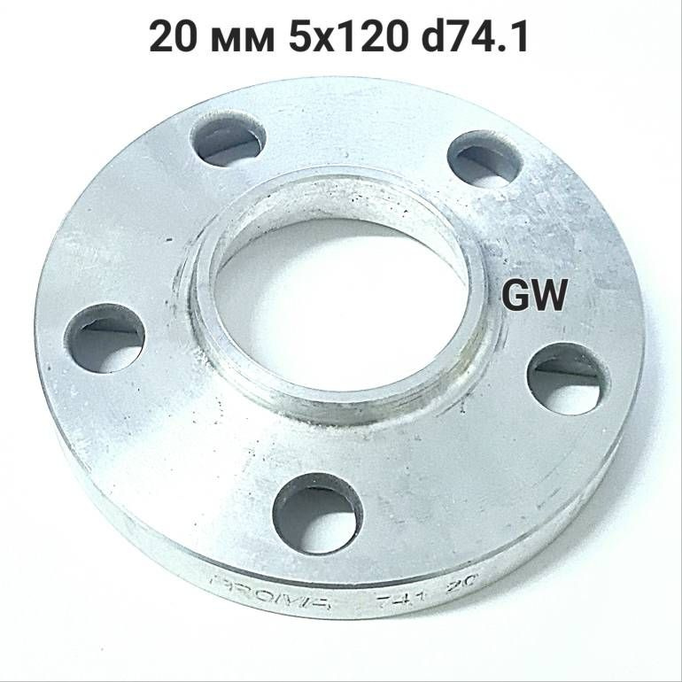 ПРОМА  Проставка для колесных дисков D74.1 #1