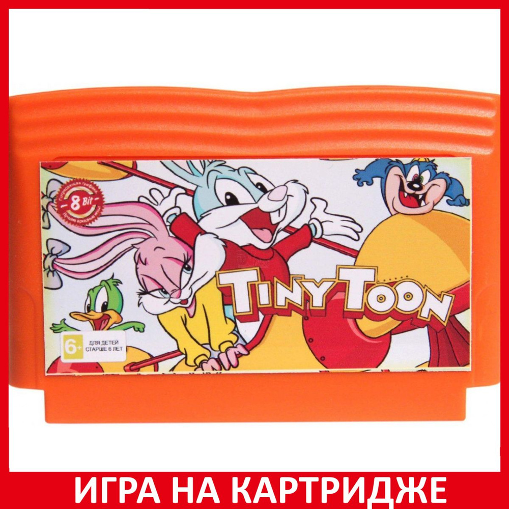 Игра Тини Тун (Tiny Toon Adventures) (8 bit, Английская версия) купить по  низкой цене с доставкой в интернет-магазине OZON (1331068679)