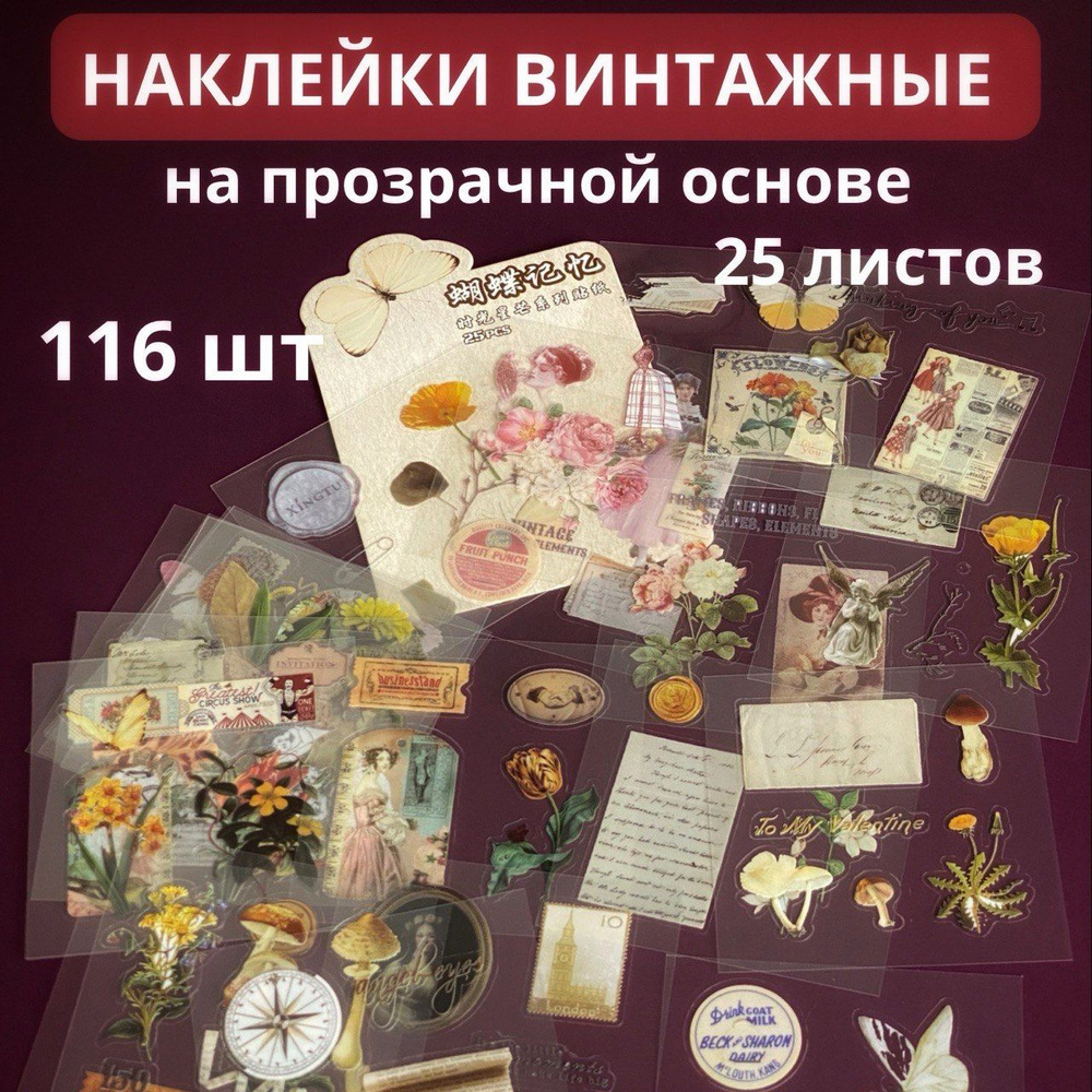 Скрапбукинг в Украине - товары и материалы для скрапбукинга купить в Киеве магазин на Левом берегу