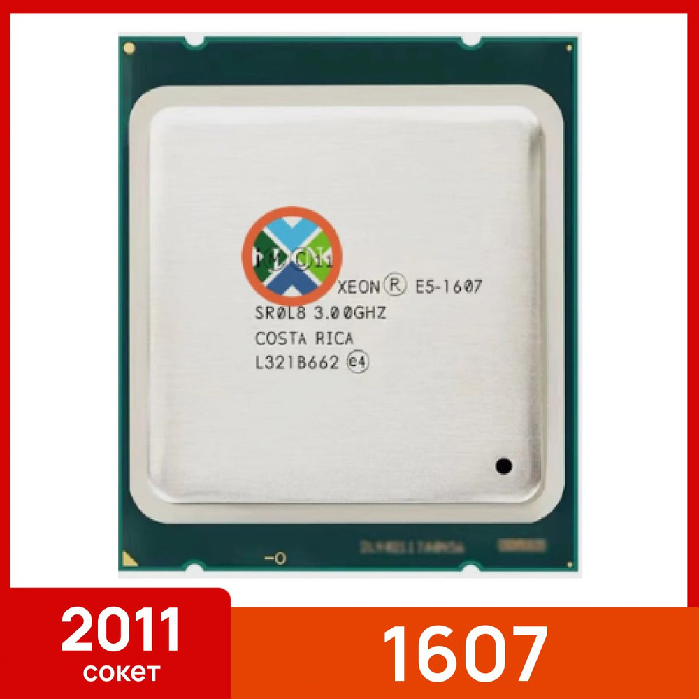 Процессор Intel Xeon E5 1607 #1