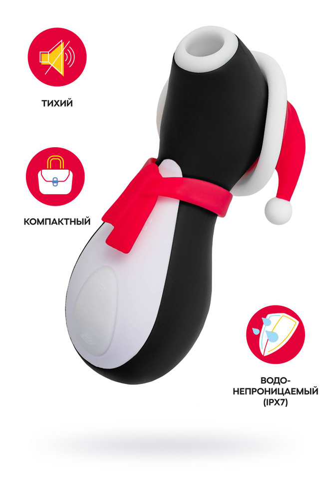 Satisfyer Вибратор, цвет: черный, 11.5 см #1