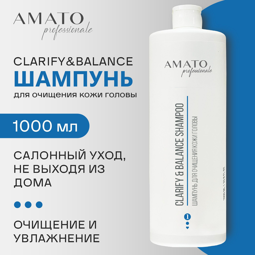 AMATO Professionale Шампунь для волос, 1000 мл