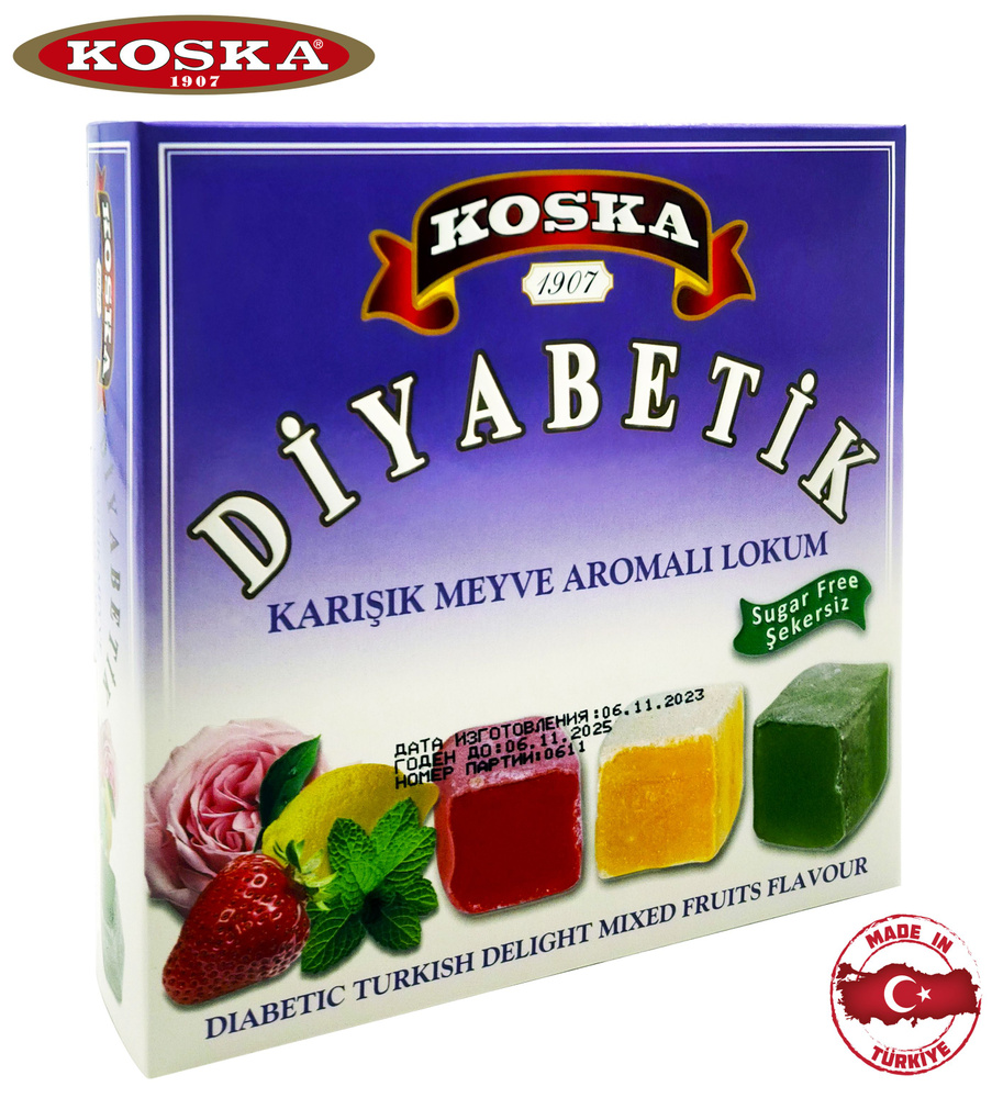 Рахат-лукум диабетический (без сахара) ассорти вкусов, "Koska", Diyabetik Meyve Aromali Lokum, 250гр. #1