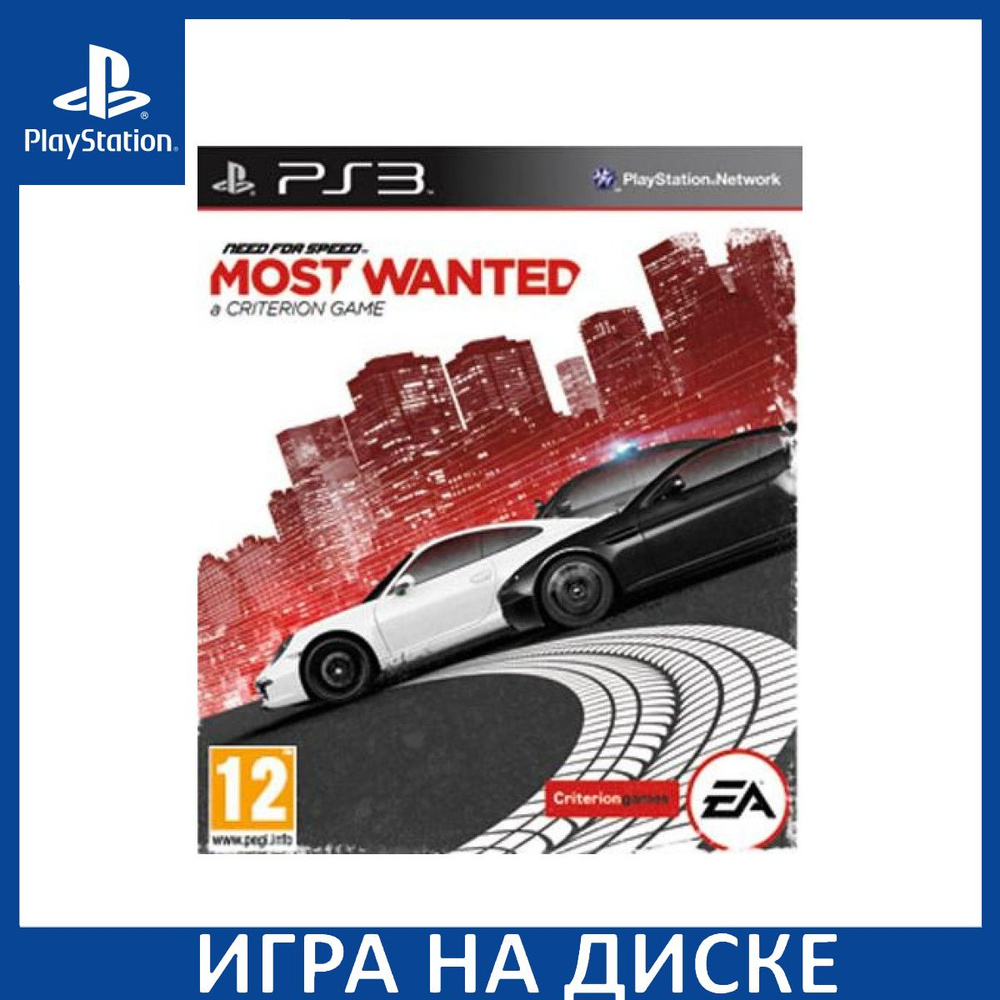 Игра Need for Speed Most Wanted 2012 (Criterion) с поддержкой PS Move (PS3)  Диск PlayStation 3