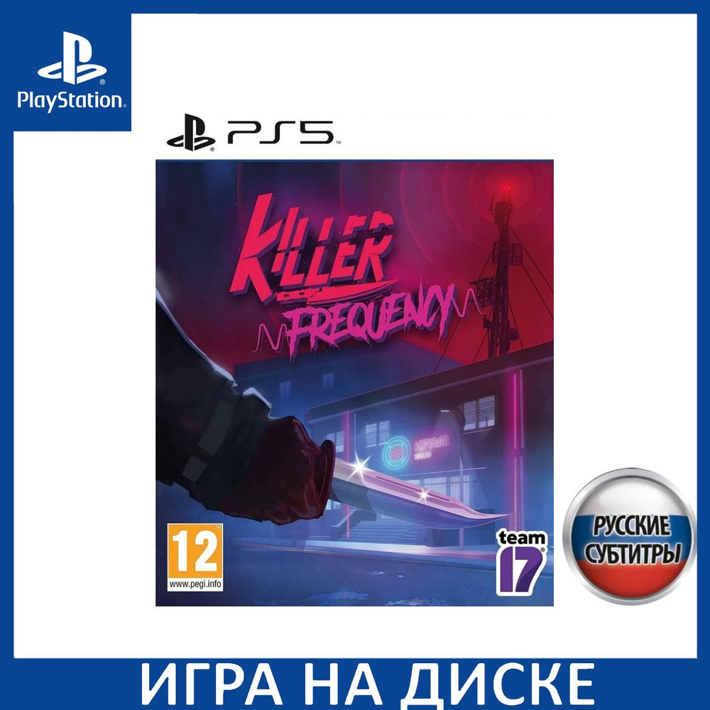 Игра Killer Frequency PS5 Русская Версия Диск на PlayStation 5 #1