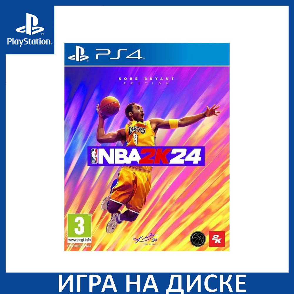 Игра NBA 2K24 Kobe Bryant Edition (PlayStation 4, PlayStation 5, Английская  версия) купить по низкой цене с доставкой в интернет-магазине OZON  (1337151014)