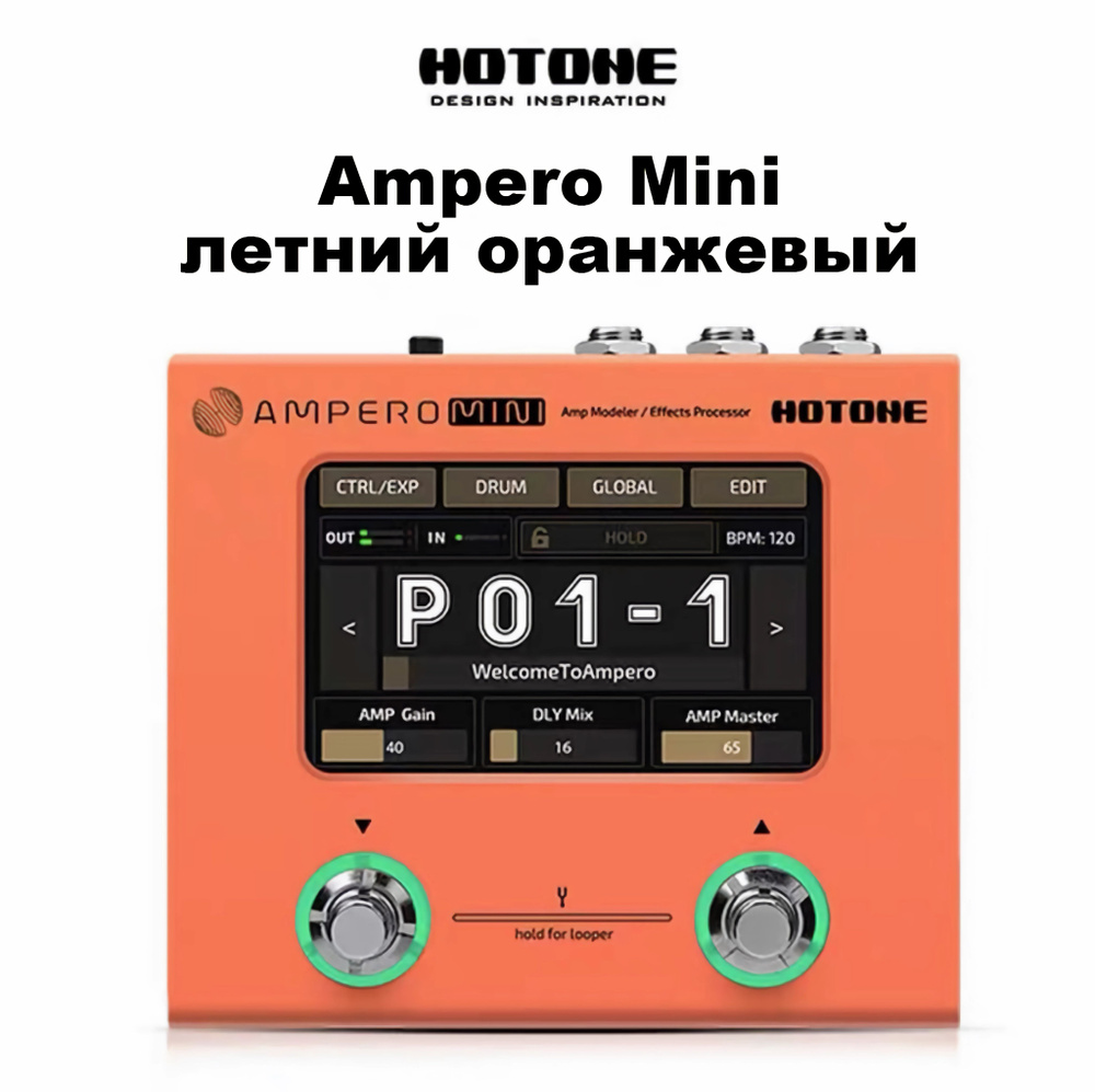 Hotone Ampero Mini Orange Электрогитара Бас-усилитель Моделирование ИК ...