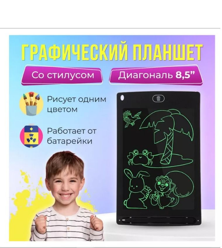 Графический планшет, A5, Собственная ОС, 2048 уровней, черный купить по ...