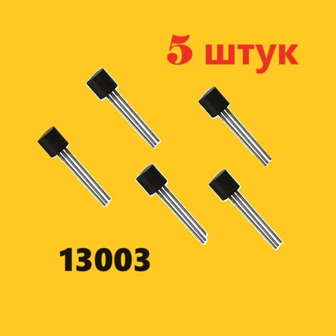 13003 T транзистор (5 шт.) TO92 КТ8170А схема КТ859А характеристики ТО ...