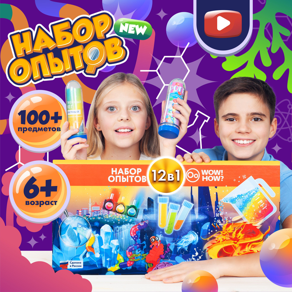 Орбизы (orbeez) из гидрогеля купить в Киеве и Украине - игрушки антистресс в Slime Shop