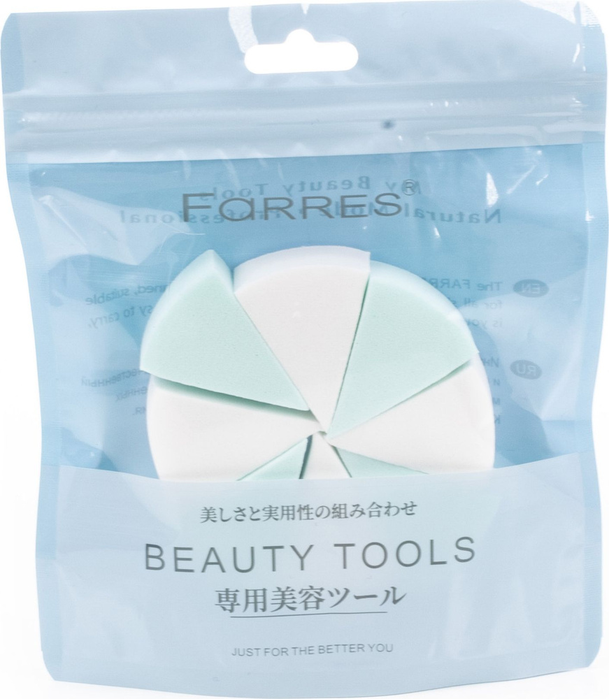 Farres Cosmetics / Фаррес Косметик Спонжи для макияжа треугольные, набор из 8шт. / бьюти блендер  #1