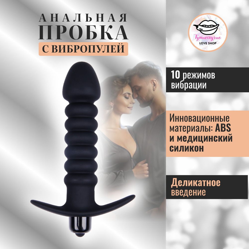 Мужской анус-мастурбатор Combo Huge XS-MA купить в интим магазине секс шоп Экстаз