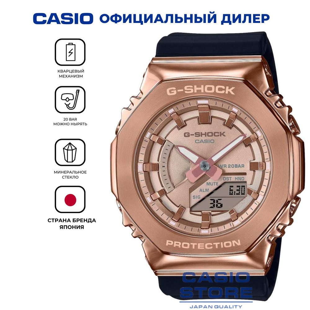 Casio Часы наручные Кварцевые #1