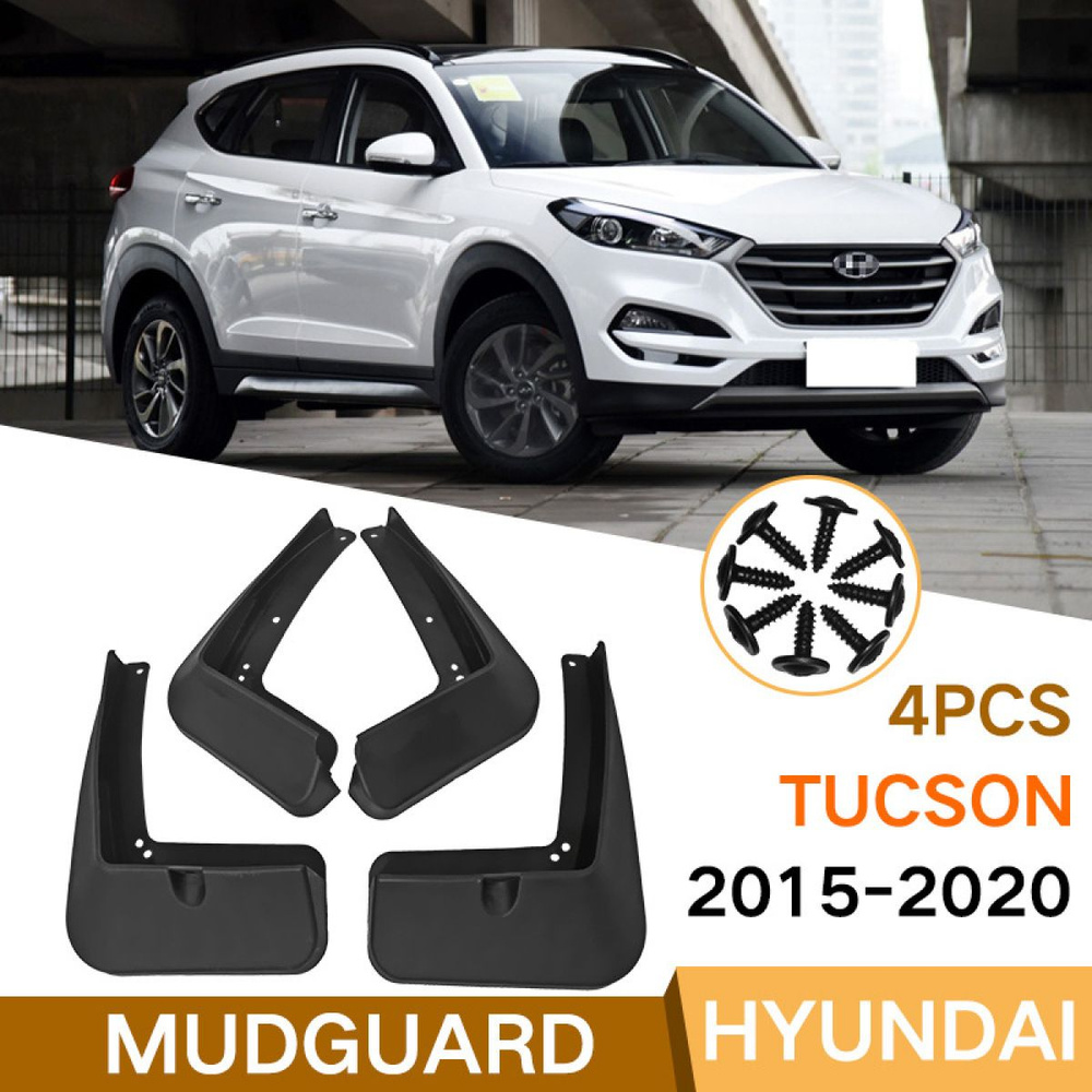 Крыло для автомобиля, арт. Автомобильные Брызговики Для Hyundai Tucson 2015-2020,Хендай/передние и задние #1