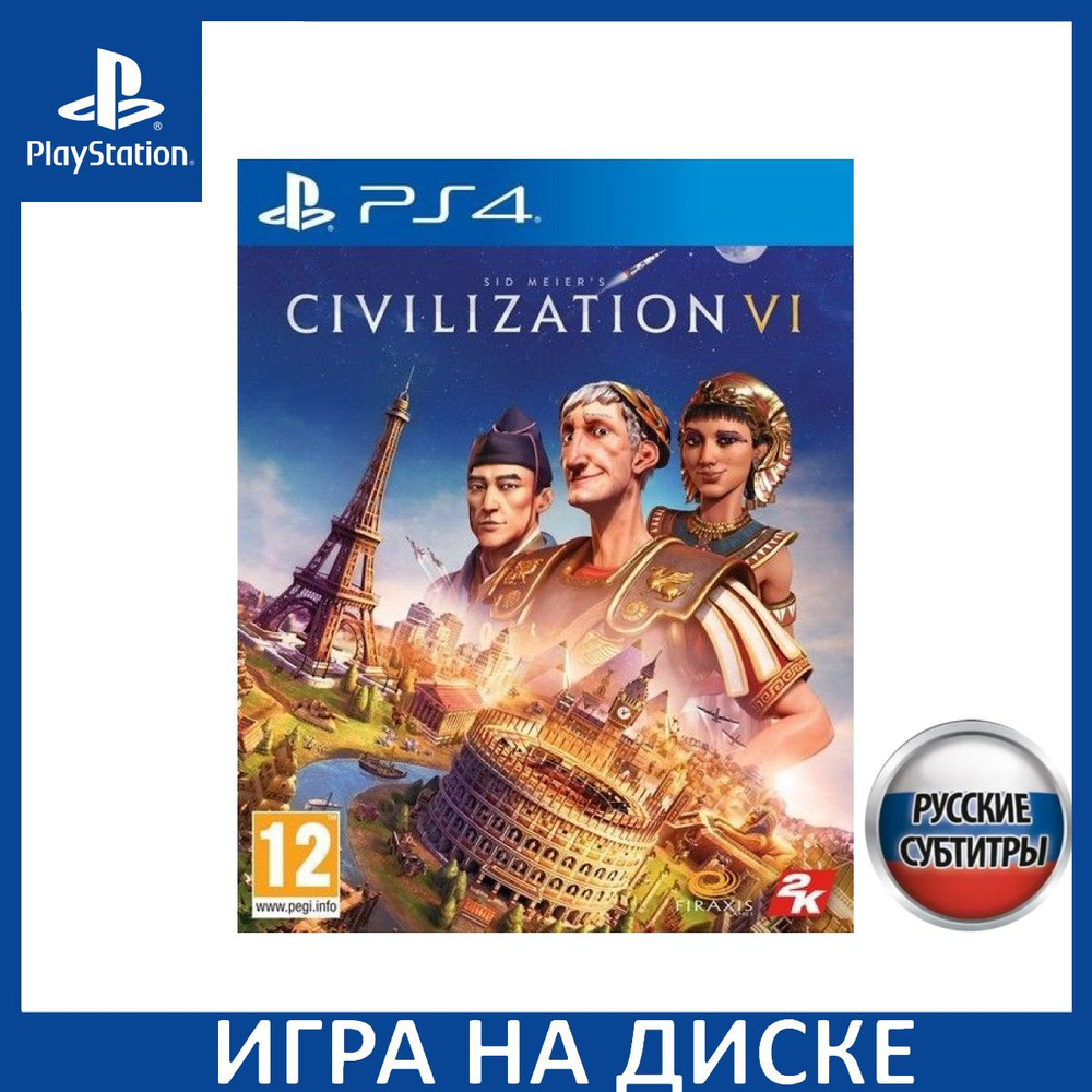 Игра Sid Meiers Civilization 6 VI Р (PlayStation 5, PlayStation 4, Русские  субтитры) купить по низкой цене с доставкой в интернет-магазине OZON  (1349098568)