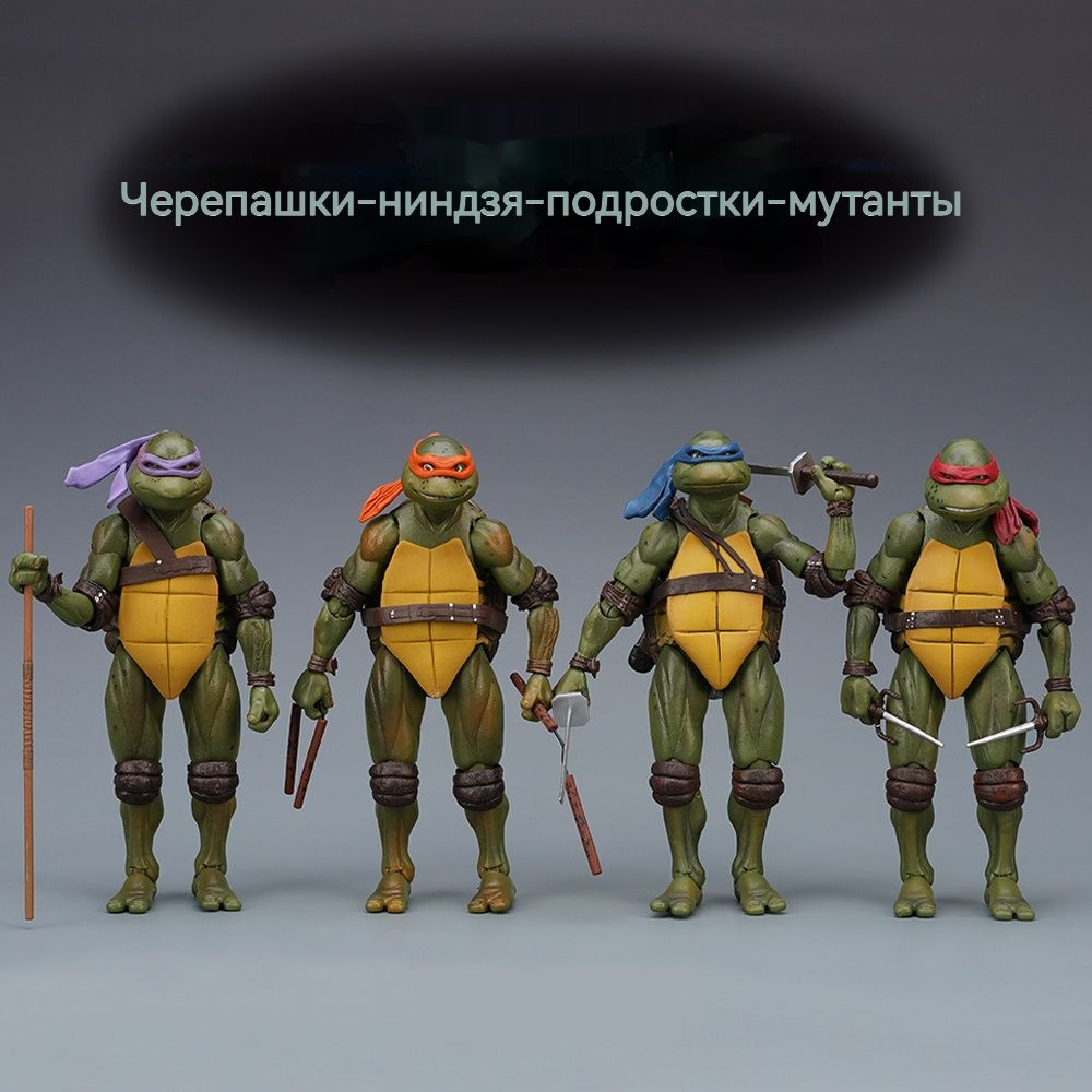 черепашки ниндзя фигурки, 4 набора, Ограниченная серия TMNT 2018 SDCC ...