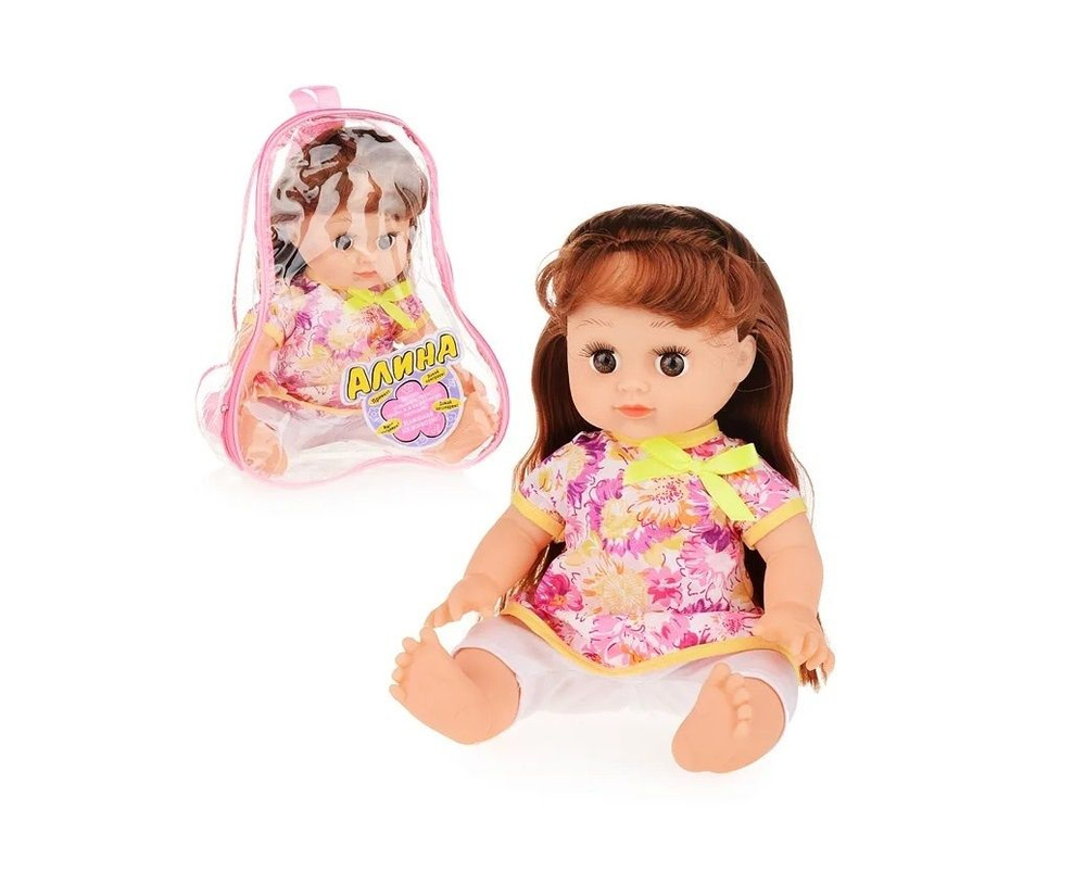 Кукла Play Smart в рюкзаке (7621) - купить с доставкой по выгодным ...