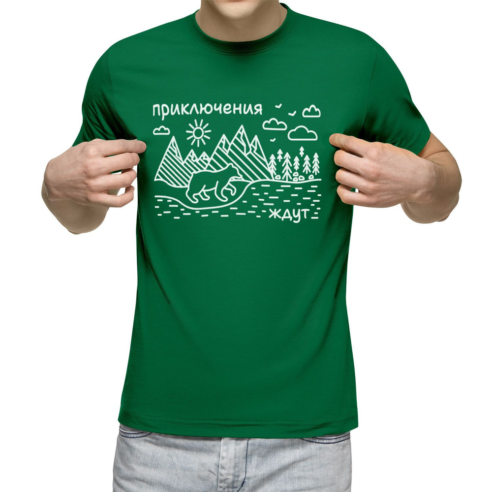 Футболка US Basic #1