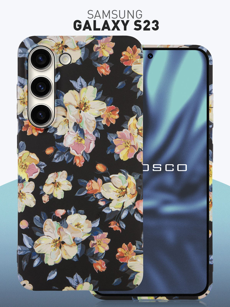 Тонкий пластиковый чехол на Samsung Galaxy S23 (Самсунг Галакси С23) с принтом "Акварельные цветы" и #1