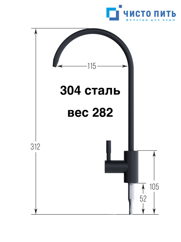 бел #1