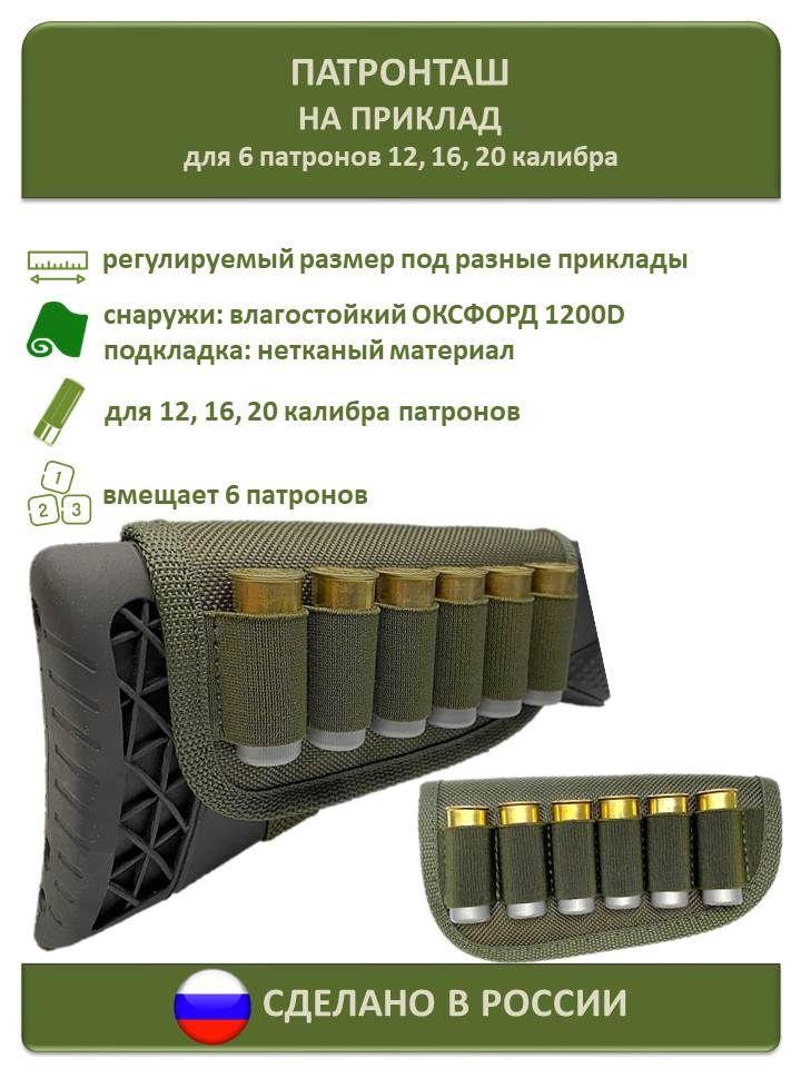 Держатель для гильз #1