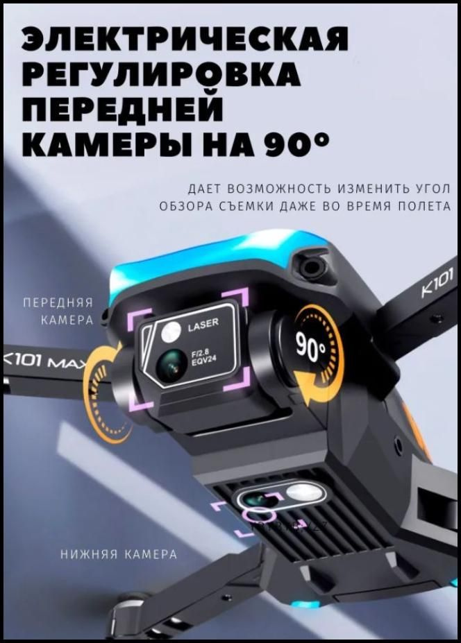 Квадрокоптер - купить с доставкой по выгодным ценам в интернет-магазине ...