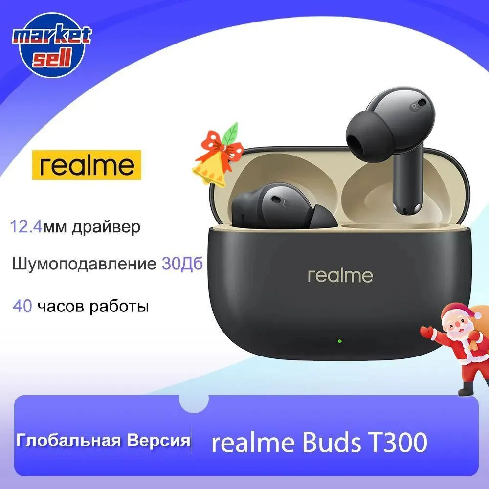 realme Наушники беспроводные с микрофоном Realme Buds Air 3, USB Type-C, черный  #1