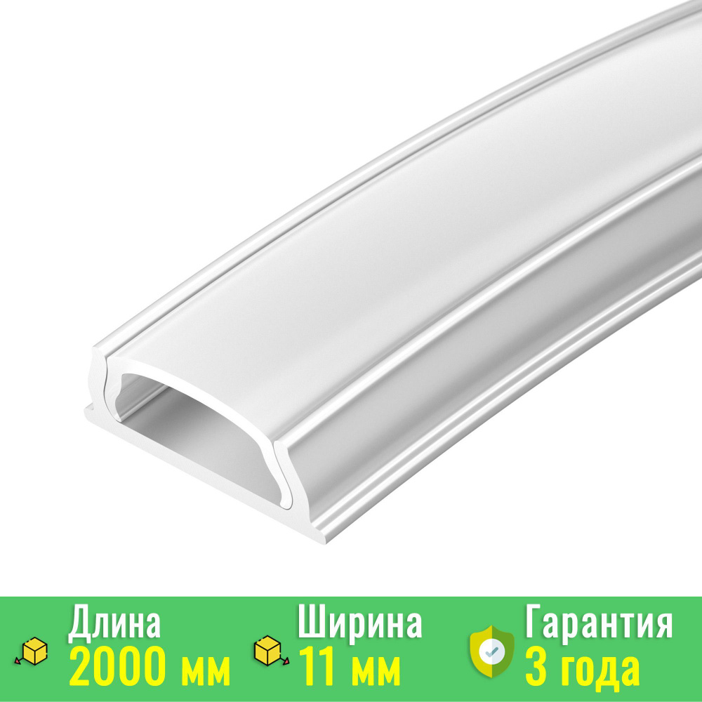 Профиль ARH-BENT-W11-2000 ANOD (Arlight, Алюминий) 023592 #1