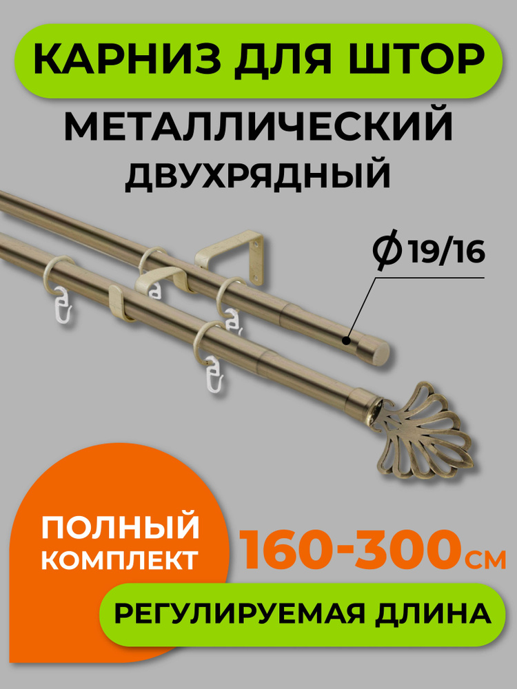 Телескоп Polcraft 70/900 EQ2