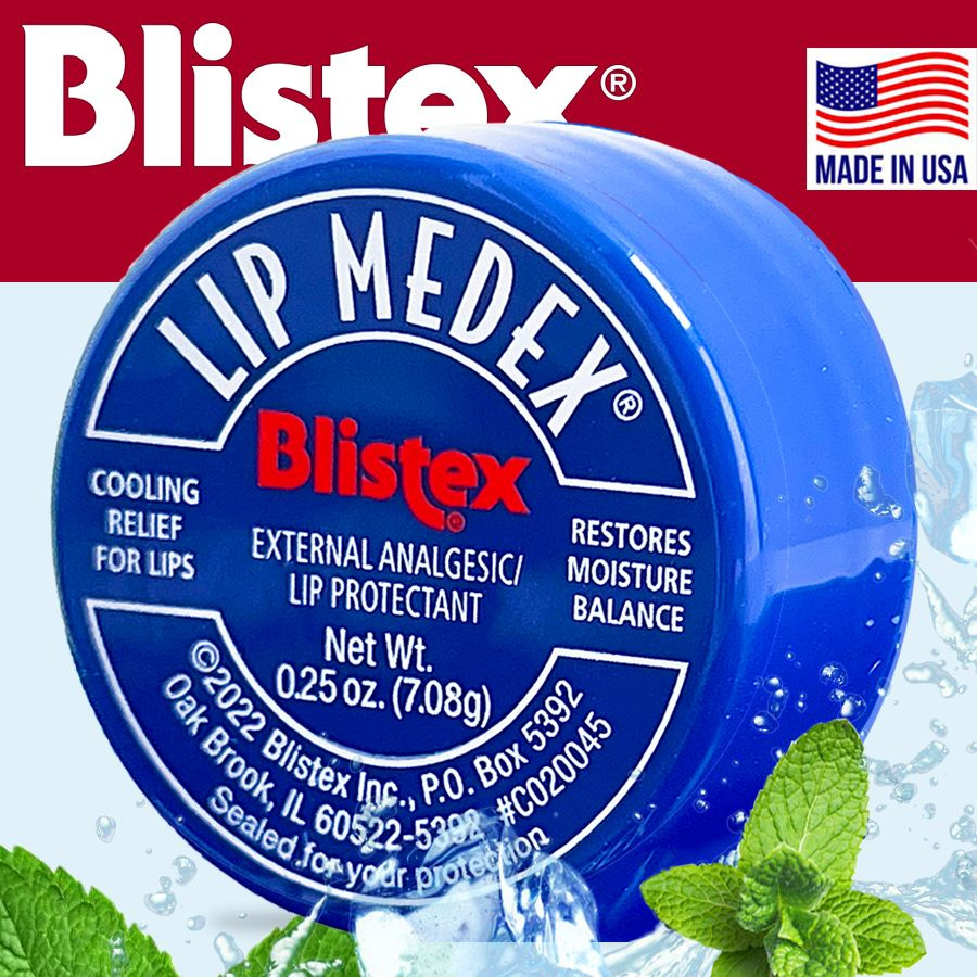 Blistex Увлажняющий лечебный бальзам для губ 7 гр, гигиеничка Lip Medex в баночке, гигиеническая помада #1